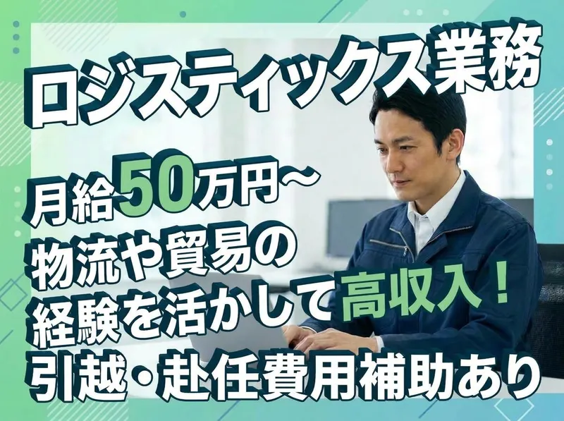 テックビジネスサービス株式会社の求人・転職情報