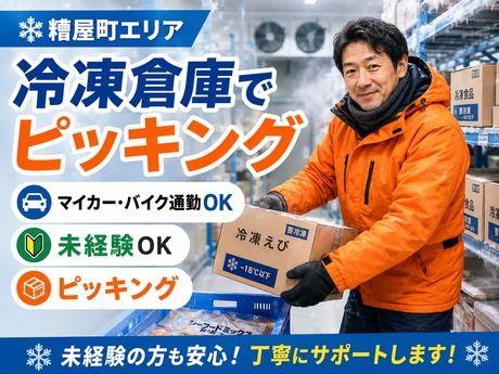 ヒューマンステージ株式会社