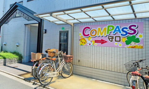 COMPASS発達支援センター守口(株式会社三葉)「正社員」の求人情報