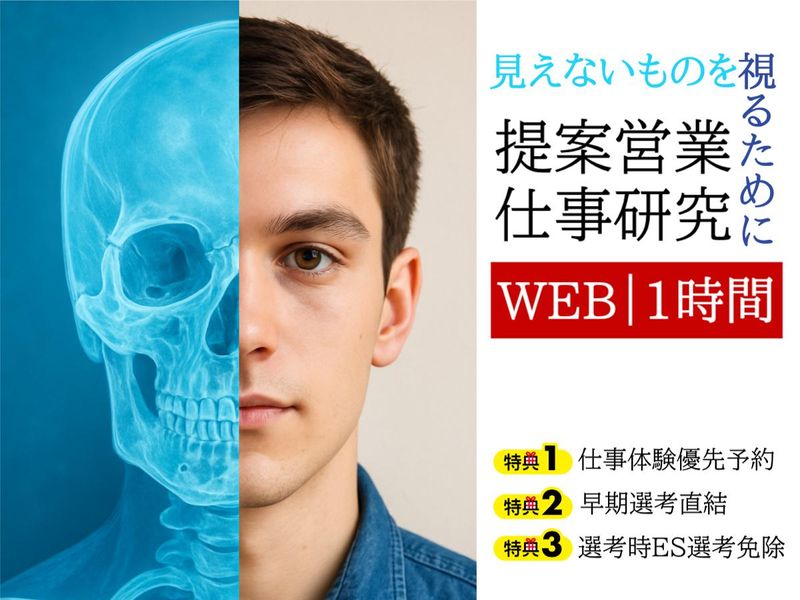 株式会社中部メディカル