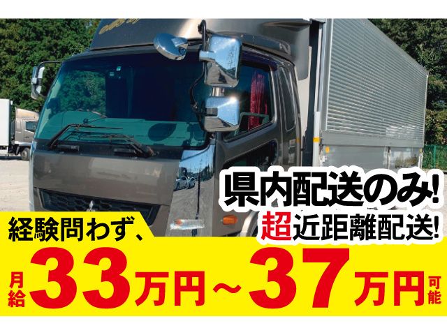 株式会社エムズコーポレーション-0002の求人・転職情報