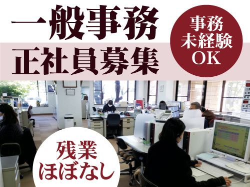 株式会社優和
