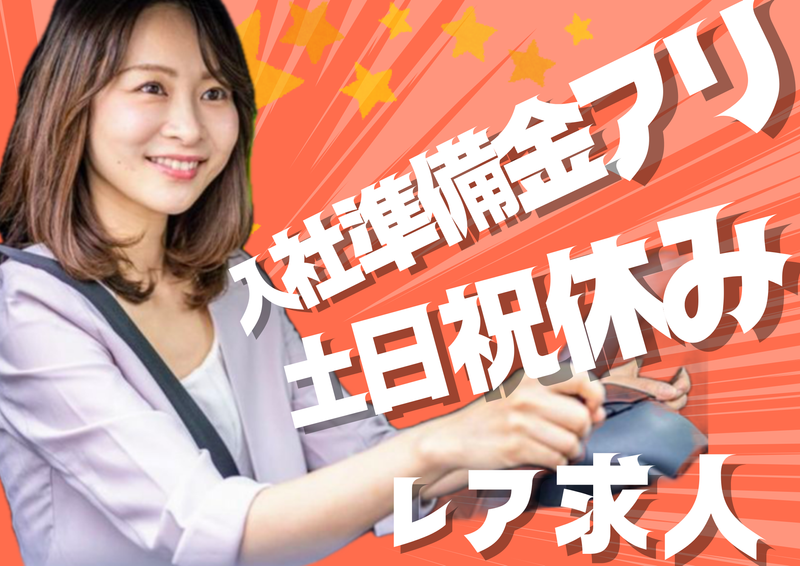 株式会社フィールドマーケティングシステムズの求人・転職情報