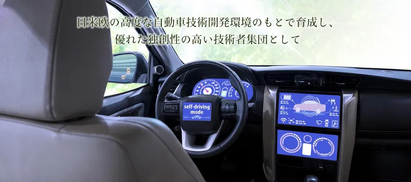 株式会社HANAEテックの求人・転職情報