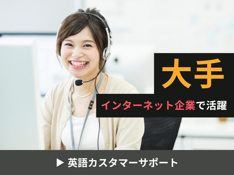 ジェンパクト株式会社　福岡オフィスのアルバイト・バイト求人情報-02