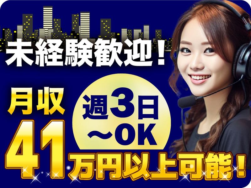 アルティウスリンク株式会社の求人・転職情報