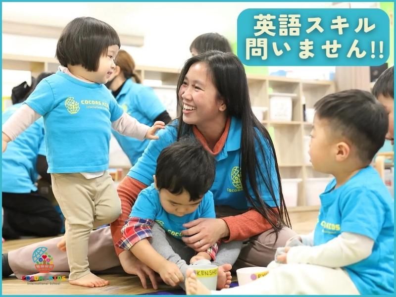 ＣＯＣＯＡＳ株式会社の求人・転職情報
