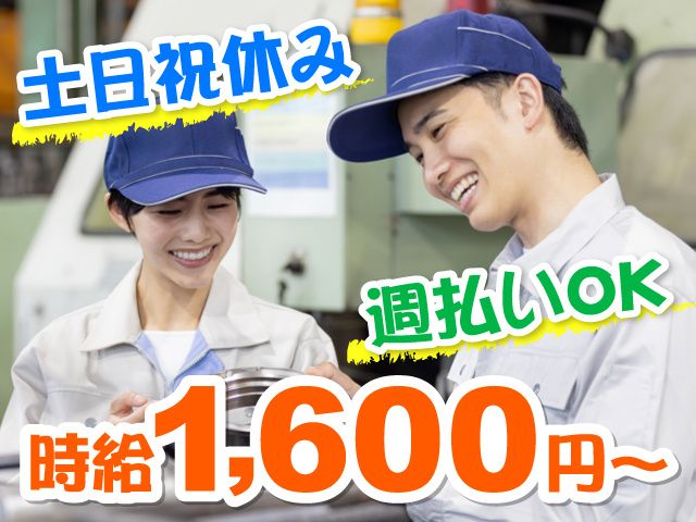 株式会社センドフォース