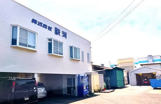 株式会社駿河の求人・転職情報
