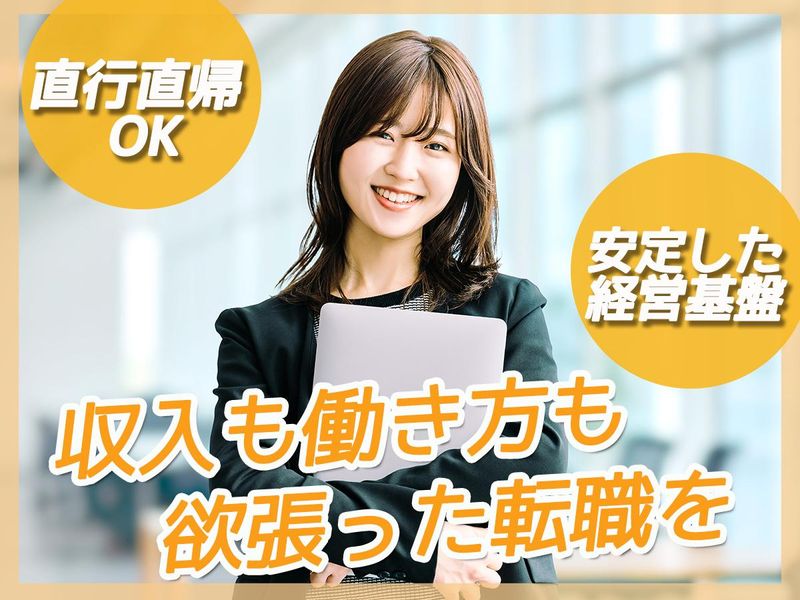 キック株式会社の求人・転職情報