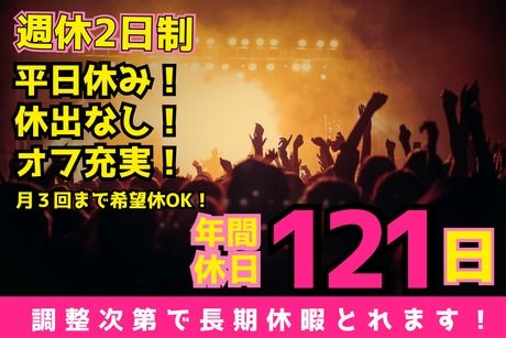 株式会社ヒューマンアイズの求人・転職情報
