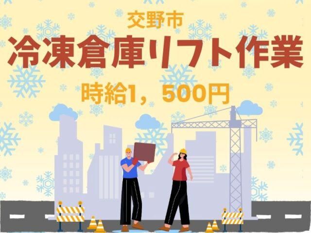 株式会社ジョブリンクス　京都南オフィスの求人・転職情報