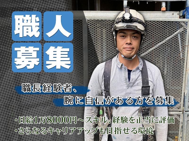 株式会社フォルテの求人・転職情報
