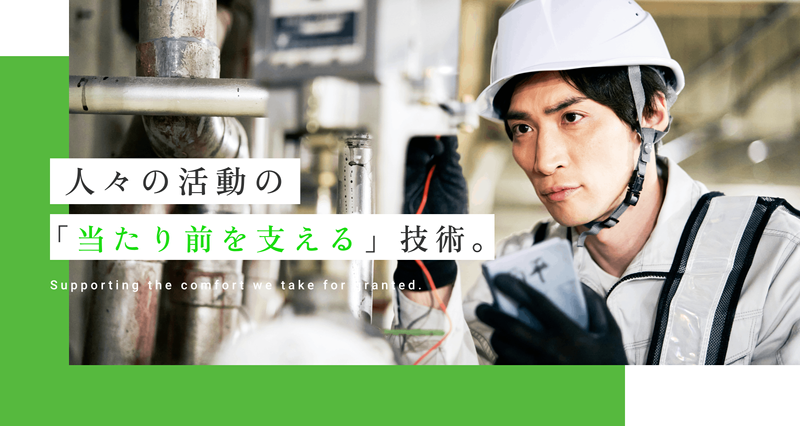 株式会社サガミの求人・転職情報