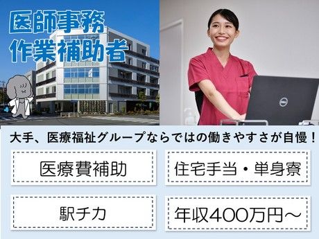 タムスグループの求人・転職情報