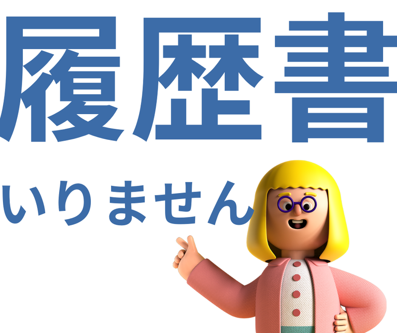 株式会社スカイキャリア(派遣先:福岡県糟屋郡粕屋町)FUK122のアルバイト・バイト求人情報-03