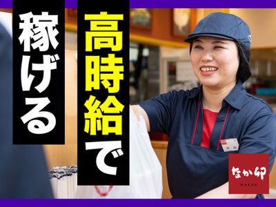 100 件の ラウンドワン清掃 の求人 | Indeed (インディード)