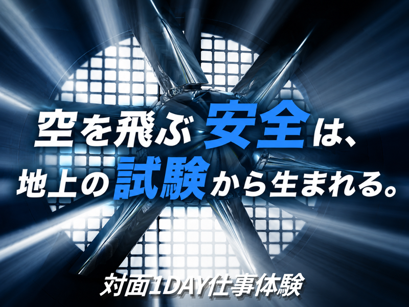 株式会社コスモテック