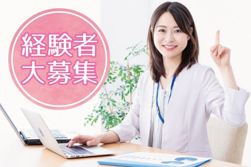 シマノ熊本株式会社の求人・転職情報