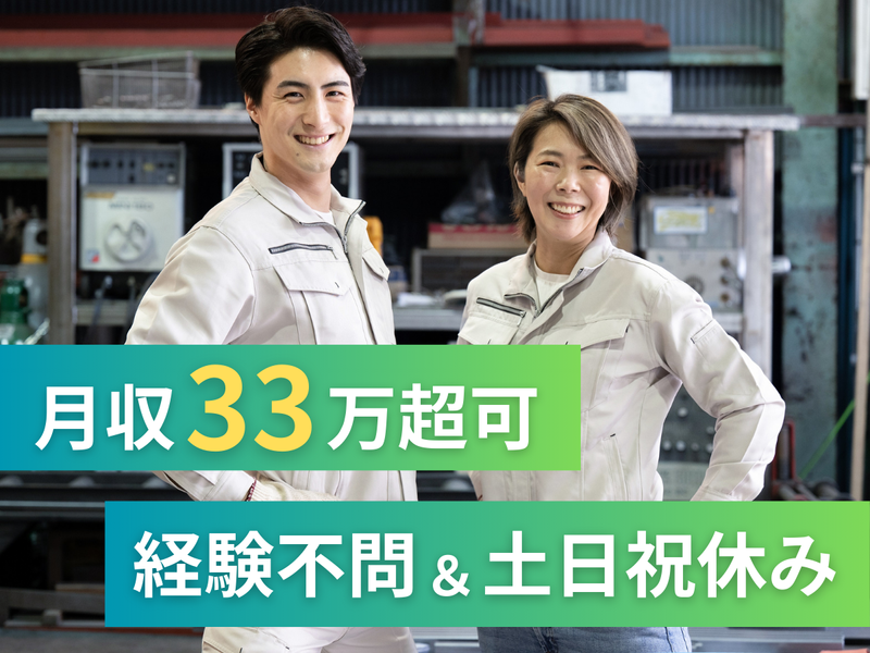 株式会社アークウィズコンサルティングの派遣求人情報