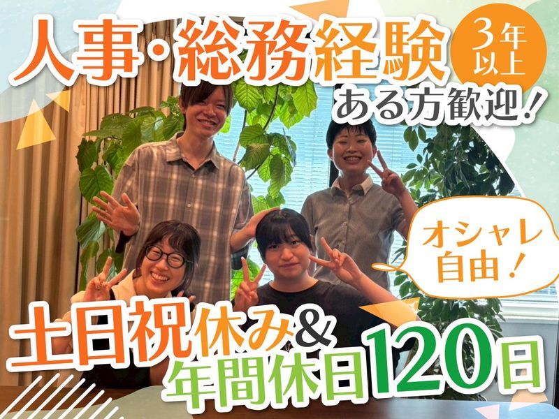俺の株式会社の求人・転職情報