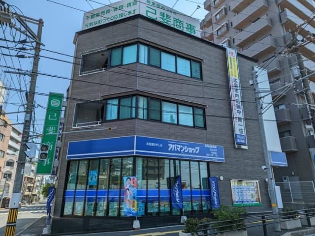 クインホーム　株式会社の求人・転職情報