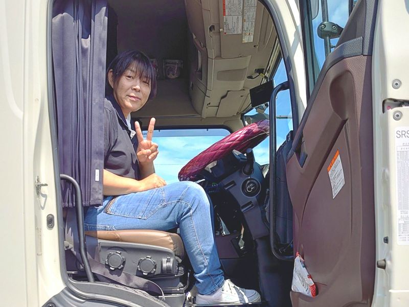 株式会社金澤運送