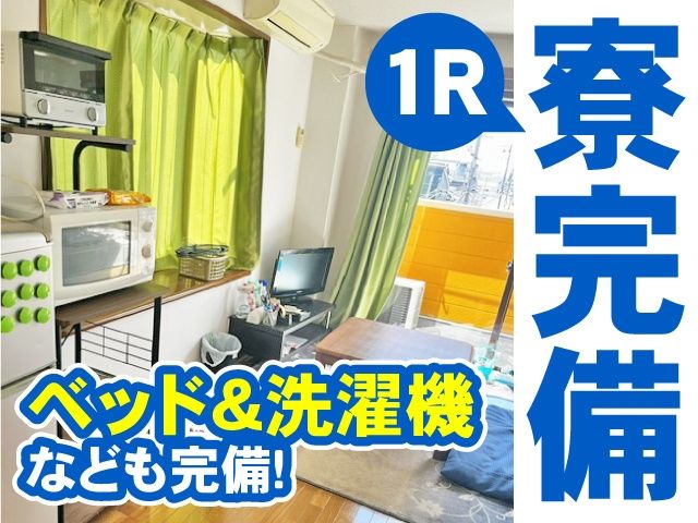 株式会社中央サービスのアルバイト・バイト求人情報-03