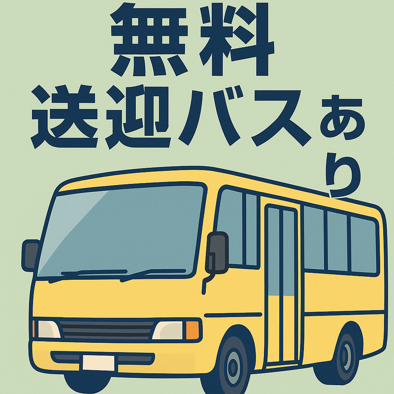 株式会社辻総合クリエート　狭山オフィス/003のアルバイト・バイト求人情報-03