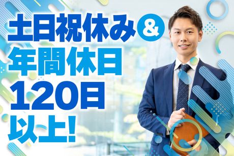 西日本テクニカル株式会社　小野　【03U】の求人・転職情報