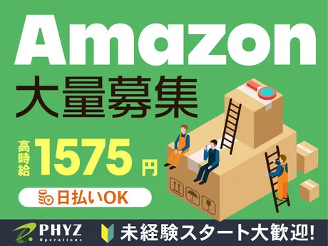 ファイズオペレーションズ株式会社