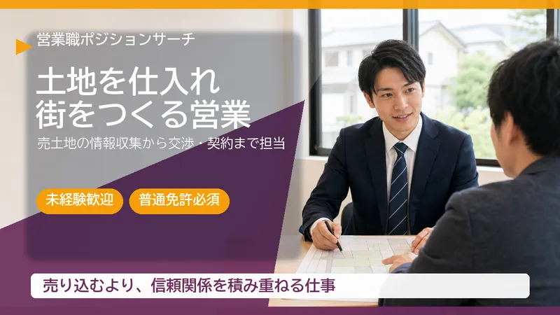 株式会社メルディアの求人・転職情報