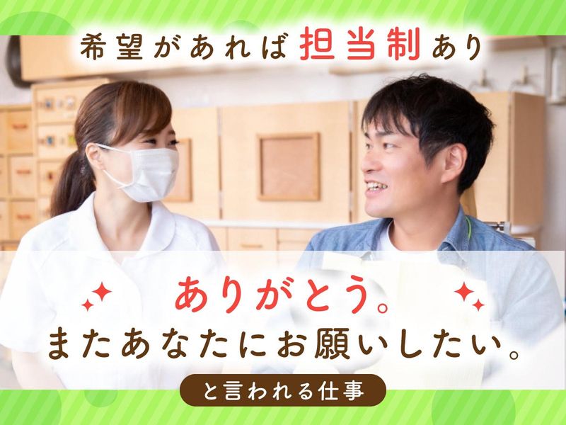 医療法人香和会の求人・転職情報