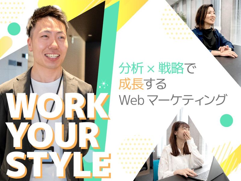株式会社ＮＤＰマーケティングの求人・転職情報
