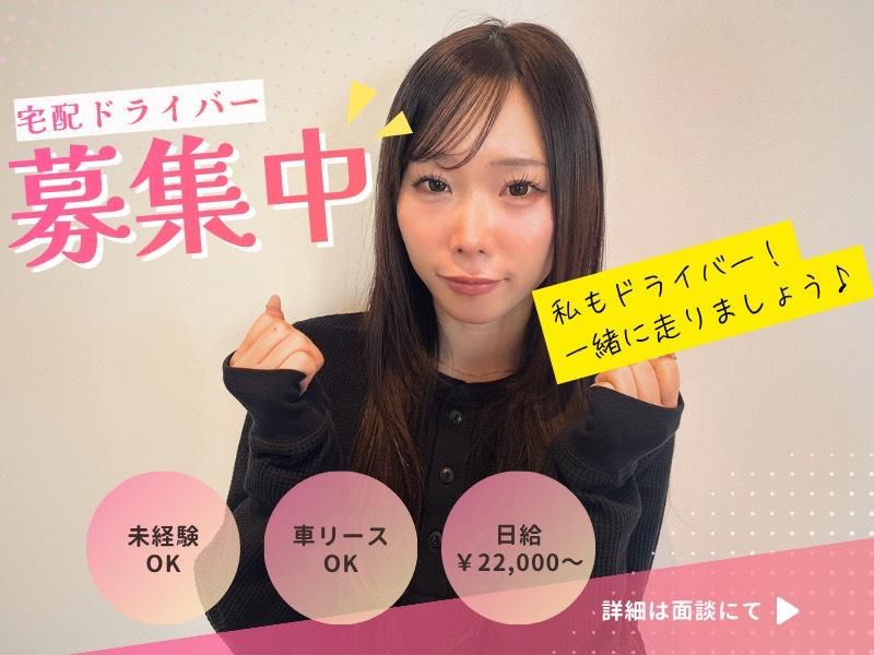 合同会社鷹尾企画の求人・転職情報