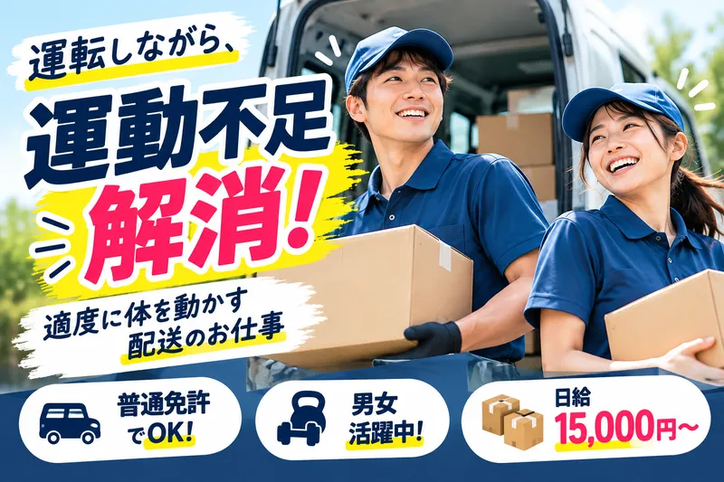 合同会社LOGIQLEの求人・転職情報
