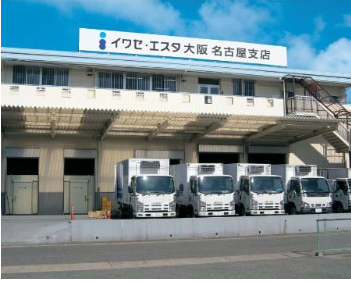 株式会社イワセ・エスタ大阪の求人・転職情報