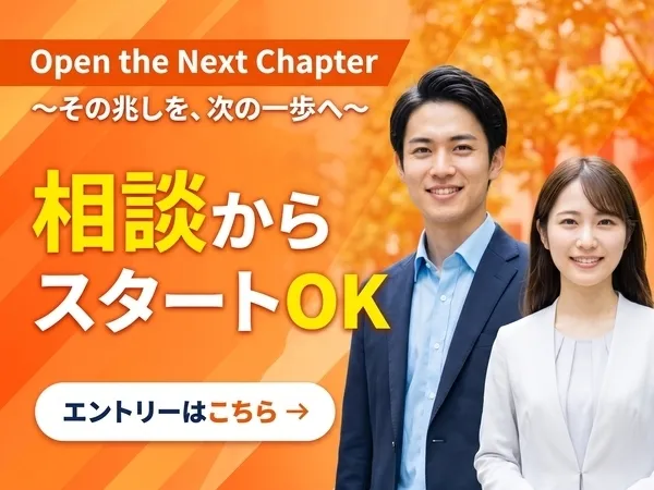 株式会社ダイキョウクリーンのアルバイト・バイト求人情報