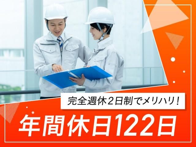 株式会社アベールヒューマンスタッフ　札幌オフィス-0009の求人・転職情報