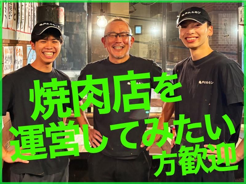 株式会社西村ピースの求人・転職情報