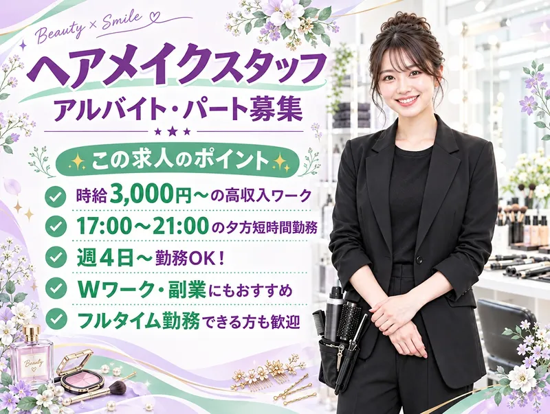 Lounge Louis(ラウンジ ルイ)のアルバイト・バイト求人情報