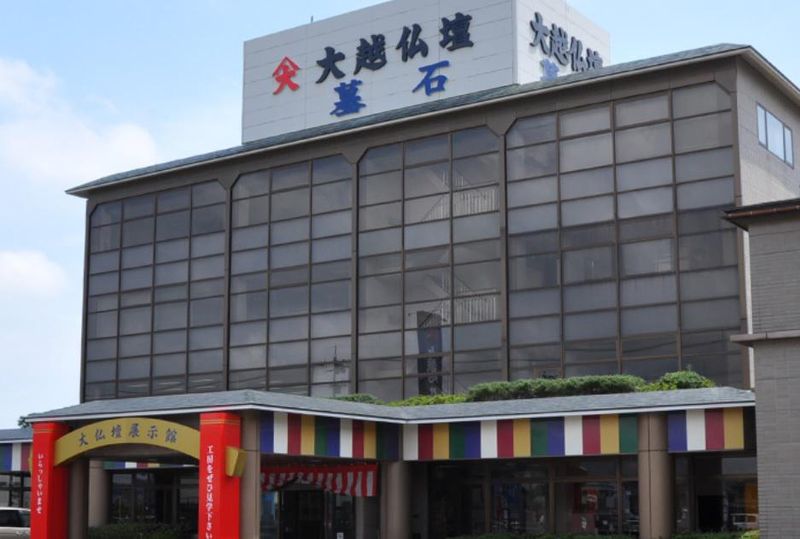 株式会社大越仏壇の求人・転職情報