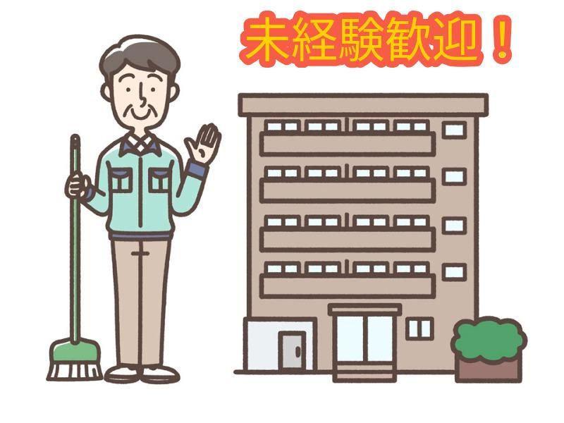 ベルドミール目黒のアルバイト・バイト求人情報-01