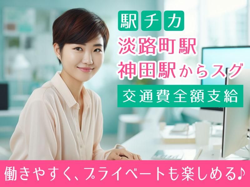 株式会社美建のアルバイト・バイト求人情報-02