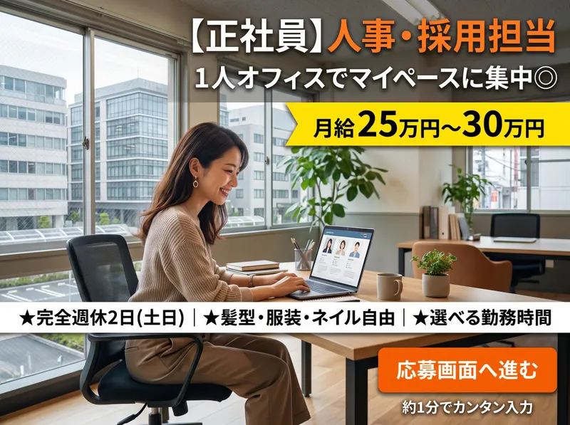 株式会社リプラウドの求人・転職情報