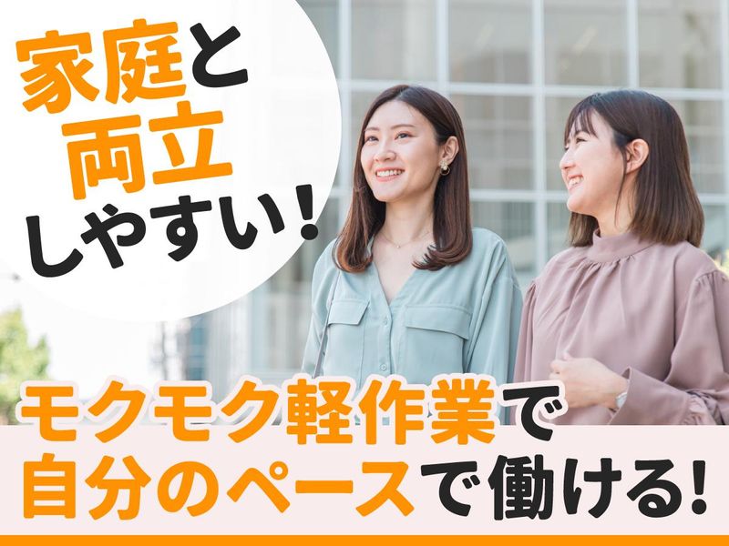 河淳株式会社の求人・転職情報