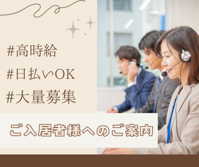 株式会社アスミルのアルバイト・バイト求人情報-41
