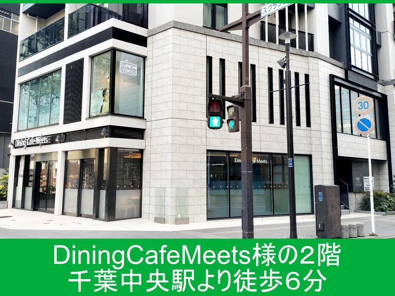 株式会社五大陸の求人・転職情報
