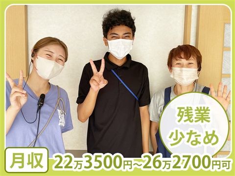 社会福祉法人くらしのハーモニーの求人・転職情報