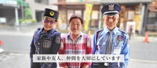 ユニティガードシステム株式会社の求人・転職情報